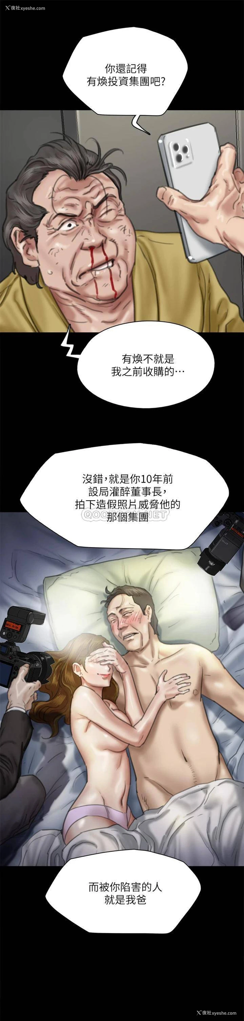 15P - 偶像女优