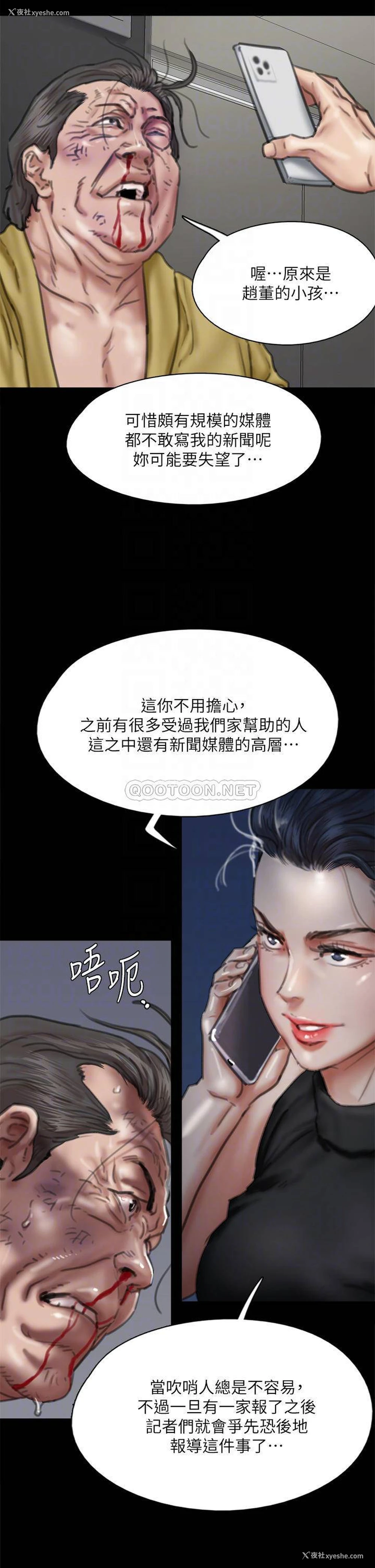 16P - 偶像女优