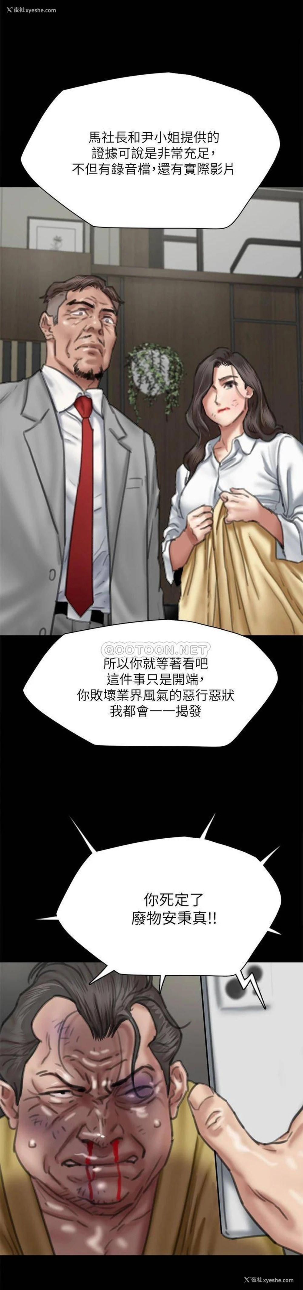 17P - 偶像女优