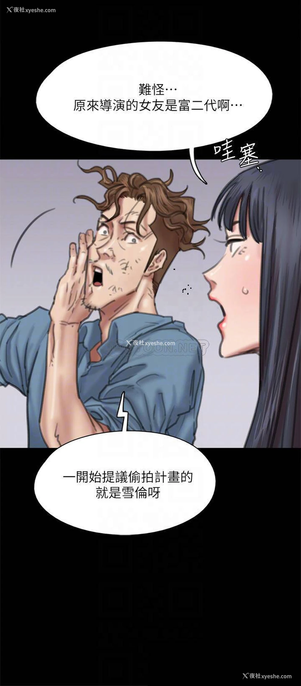 18P - 偶像女优