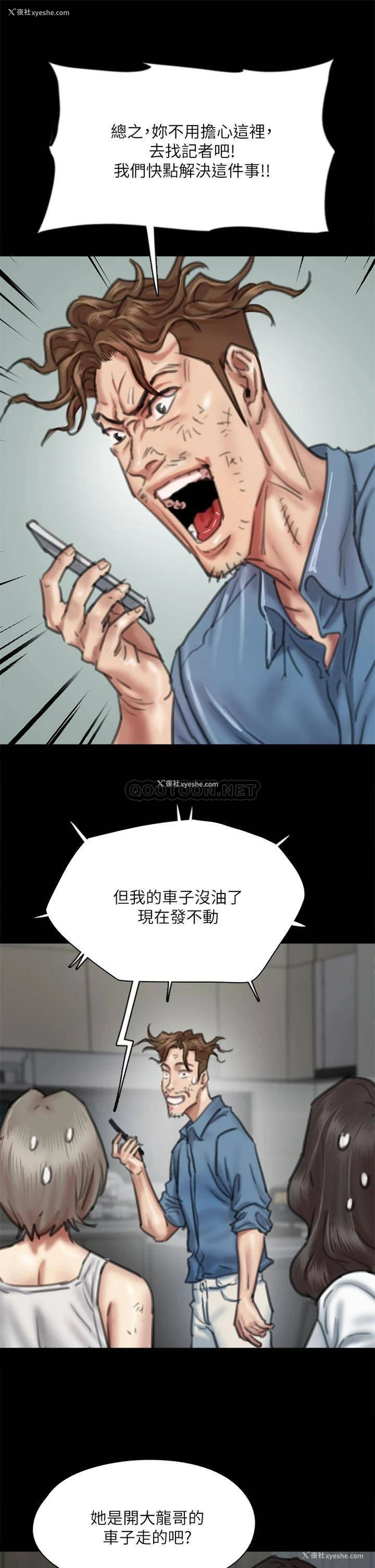 19P - 偶像女优