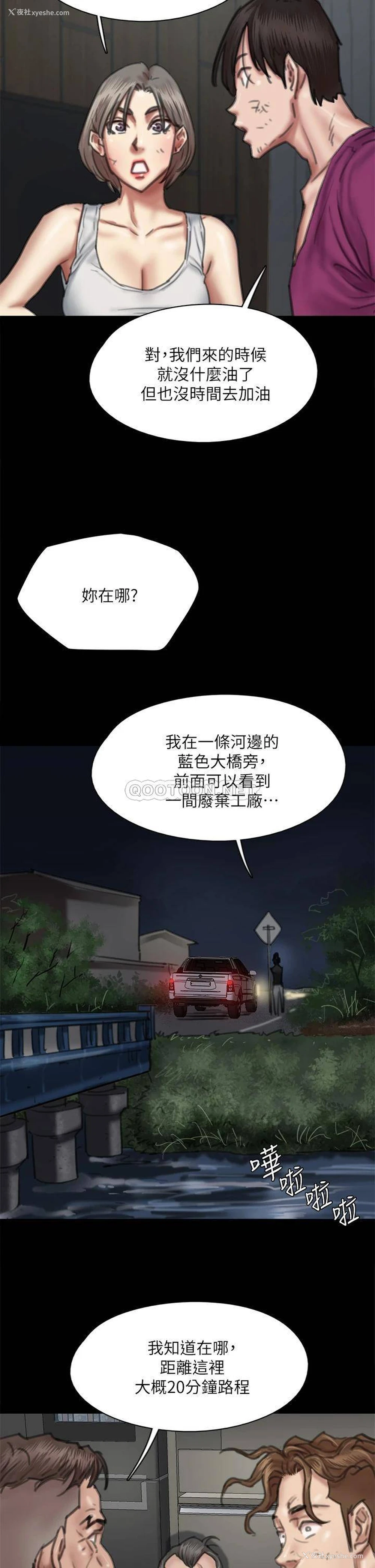20P - 偶像女优