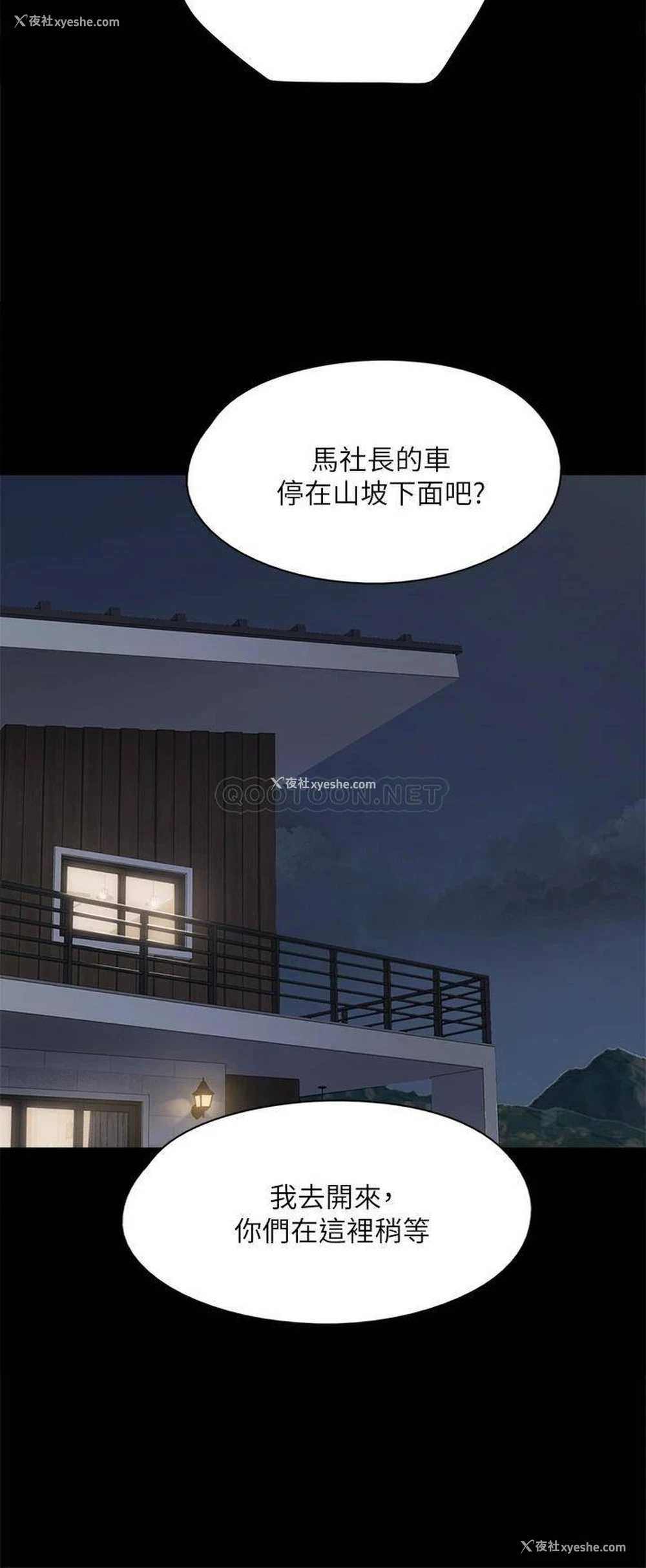 22P - 偶像女优
