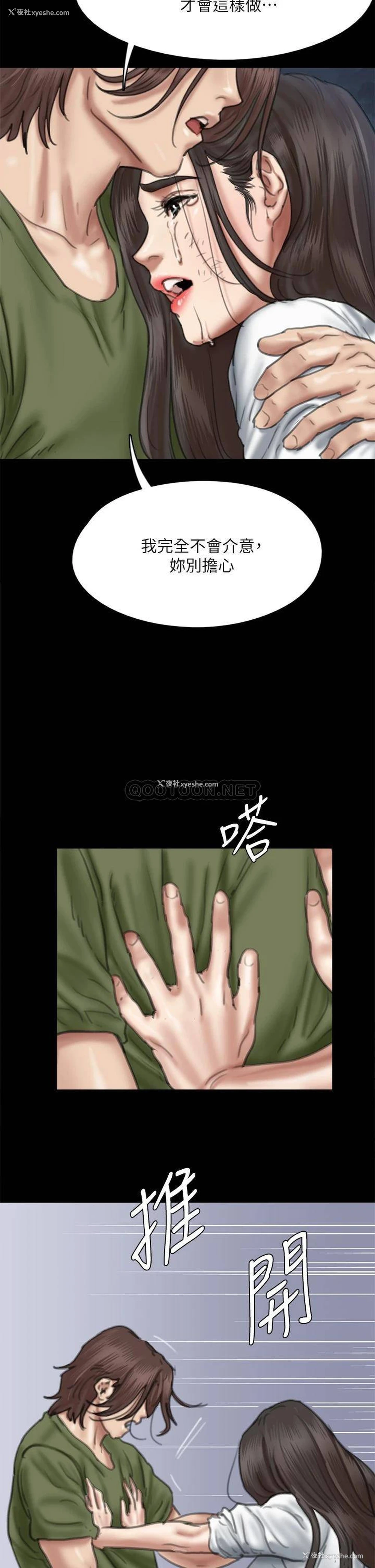 26P - 偶像女优