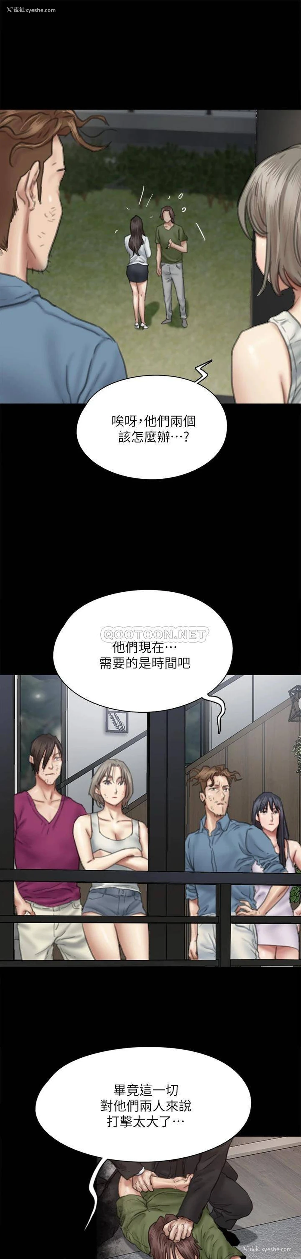 28P - 偶像女优