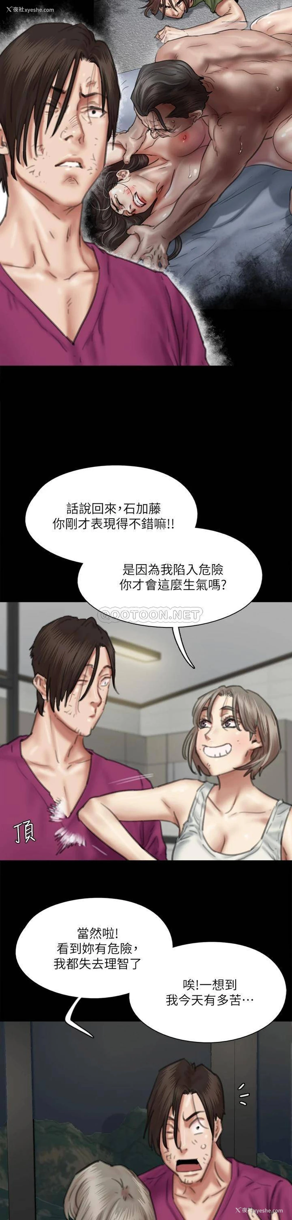 29P - 偶像女优