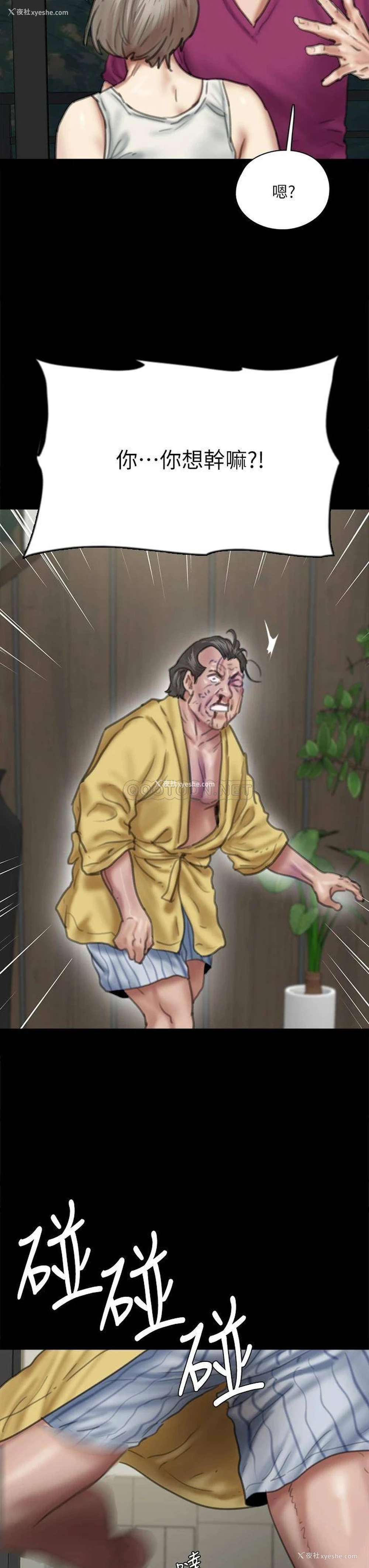 30P - 偶像女优