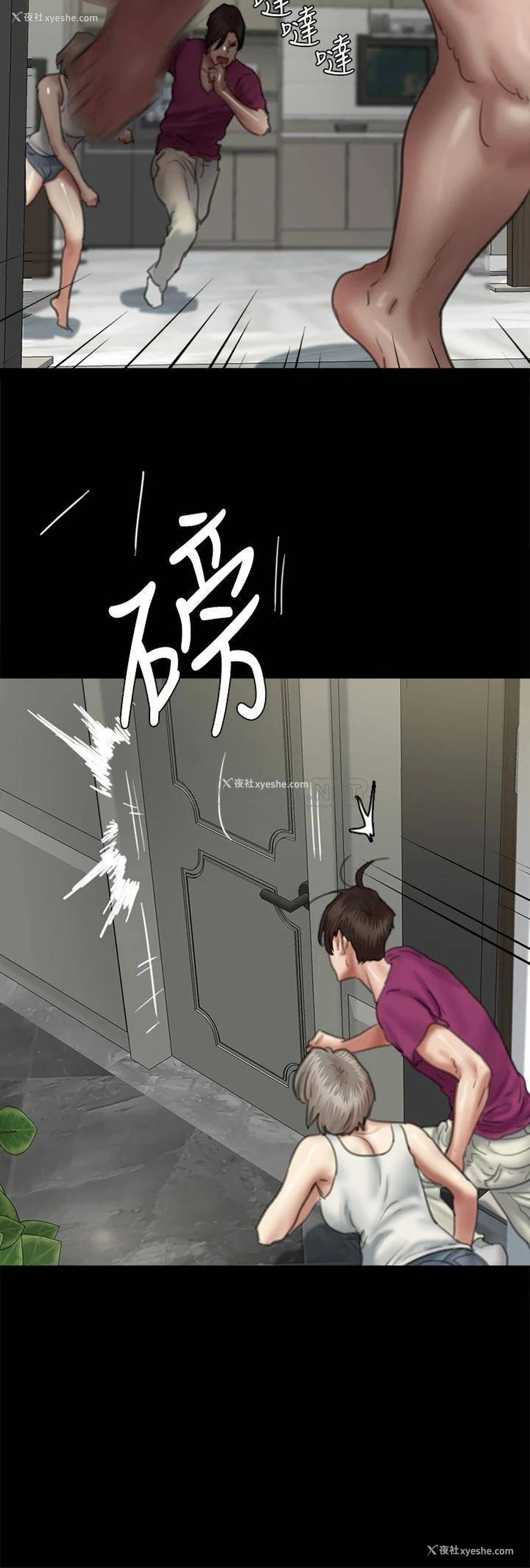 31P - 偶像女优