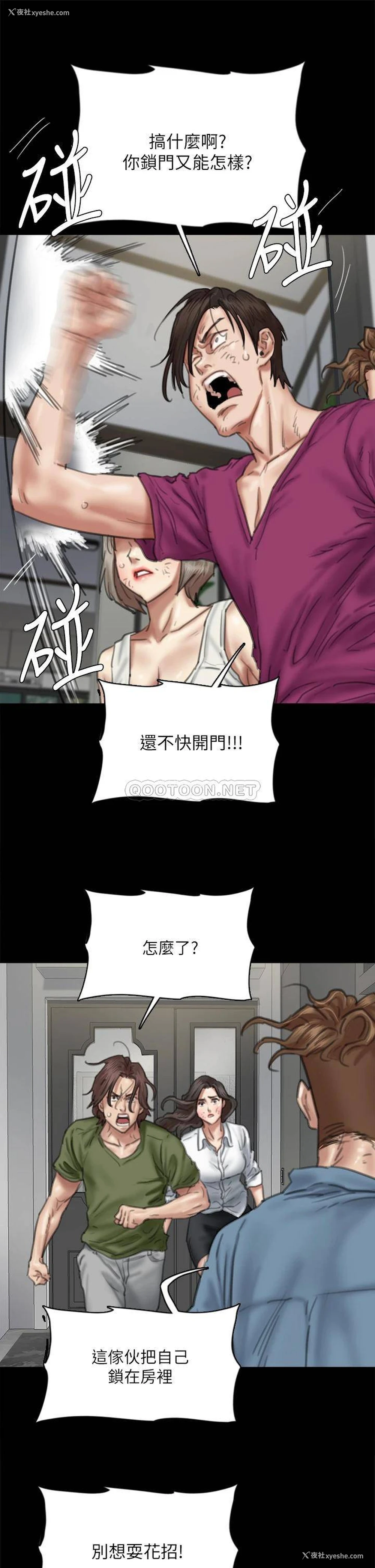 32P - 偶像女优