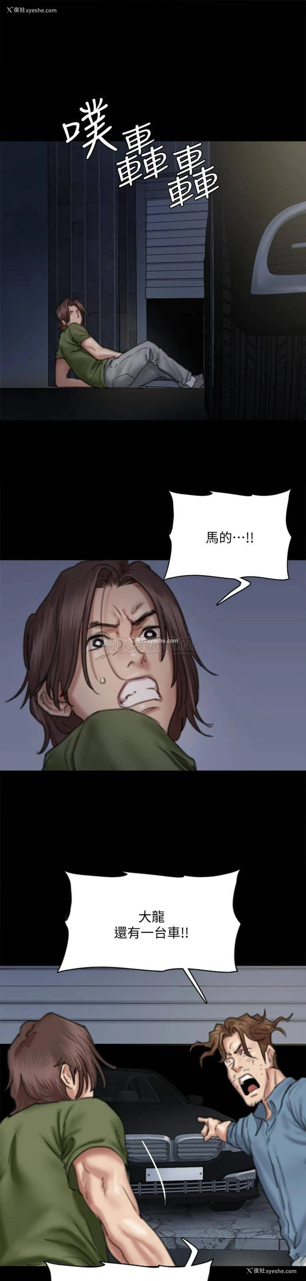 36P - 偶像女优