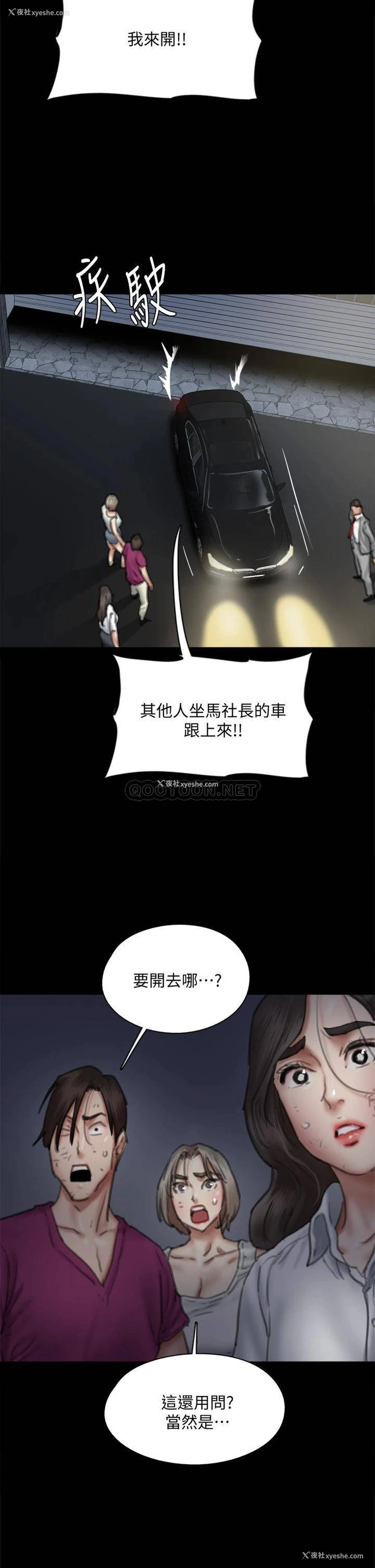 37P - 偶像女优