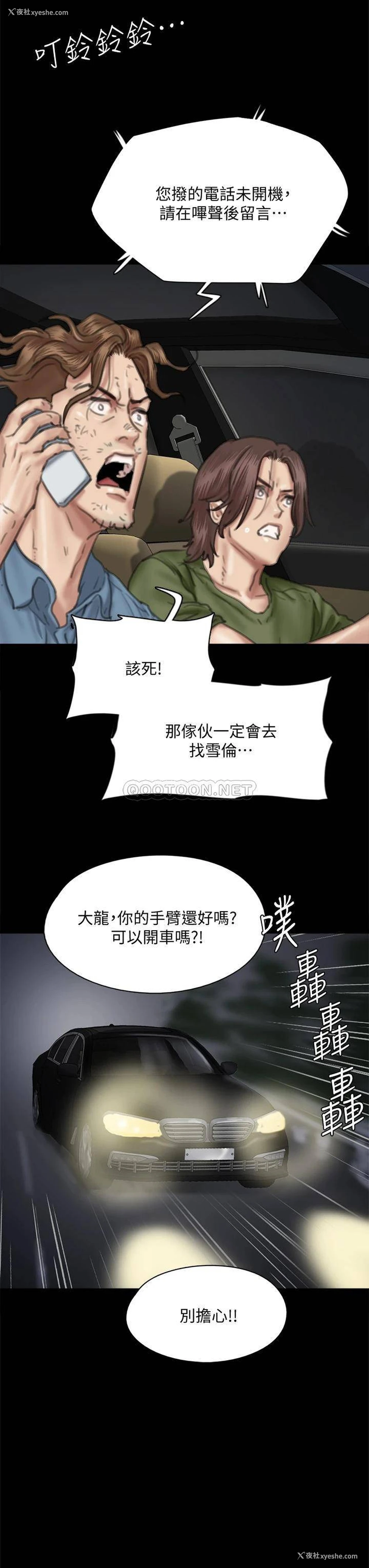 38P - 偶像女优