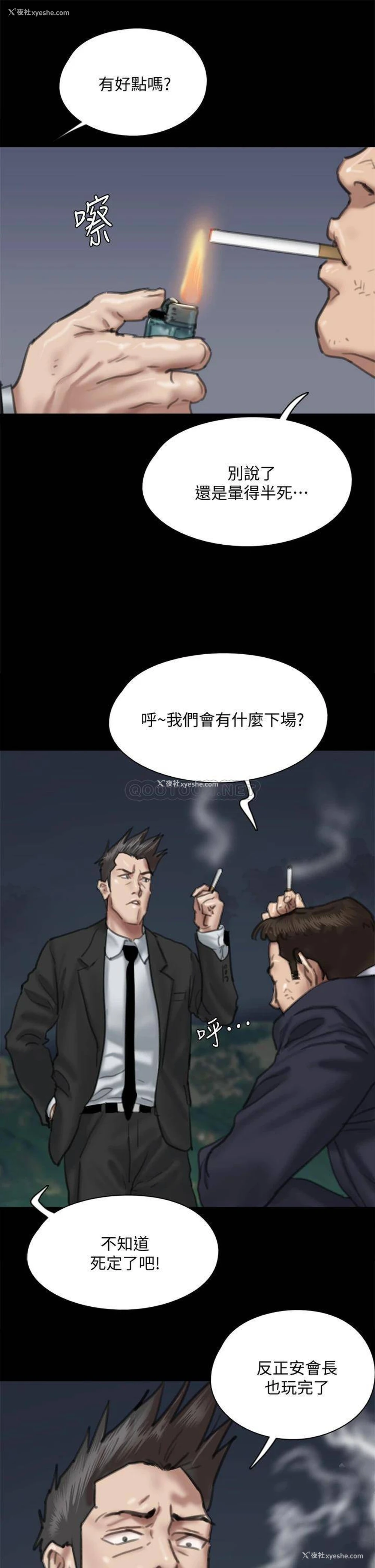 40P - 偶像女优