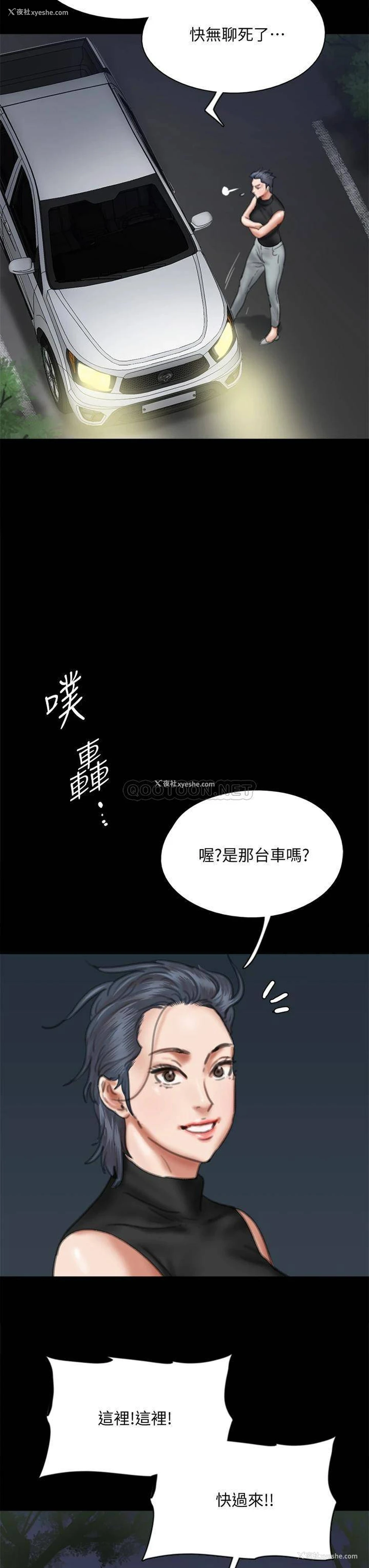 46P - 偶像女优