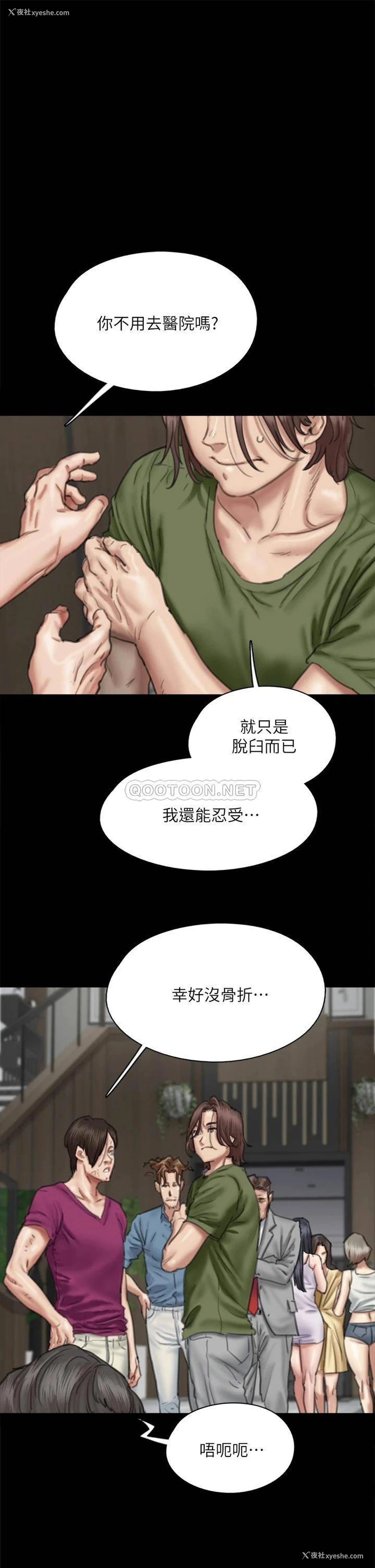 7P - 偶像女优