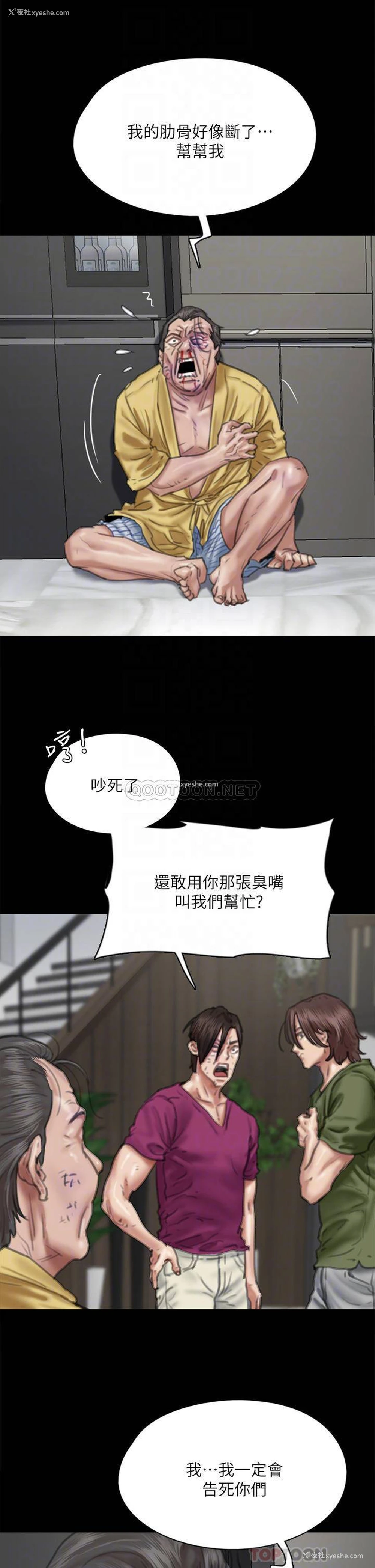 8P - 偶像女优