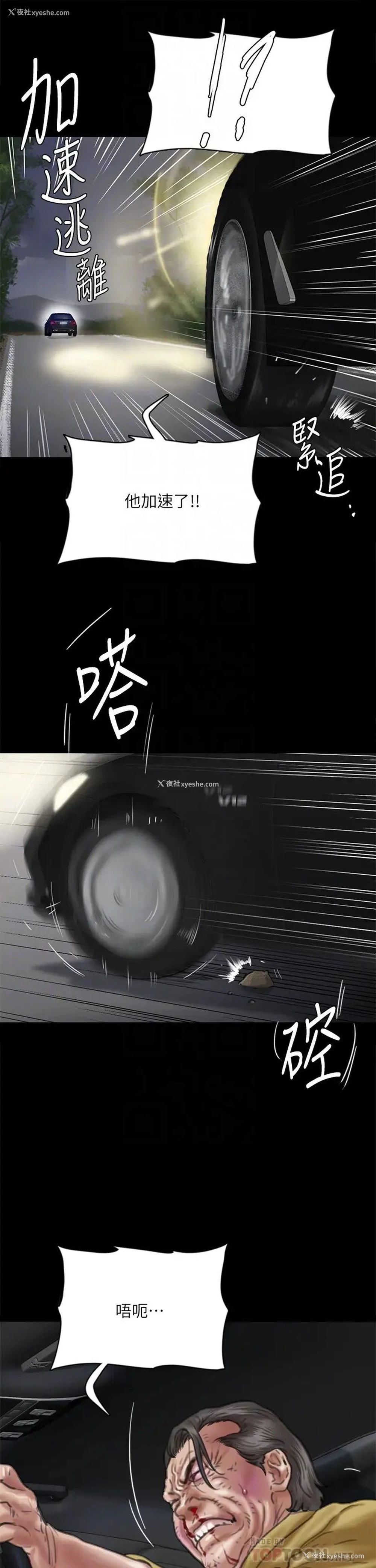 10P - 偶像女优