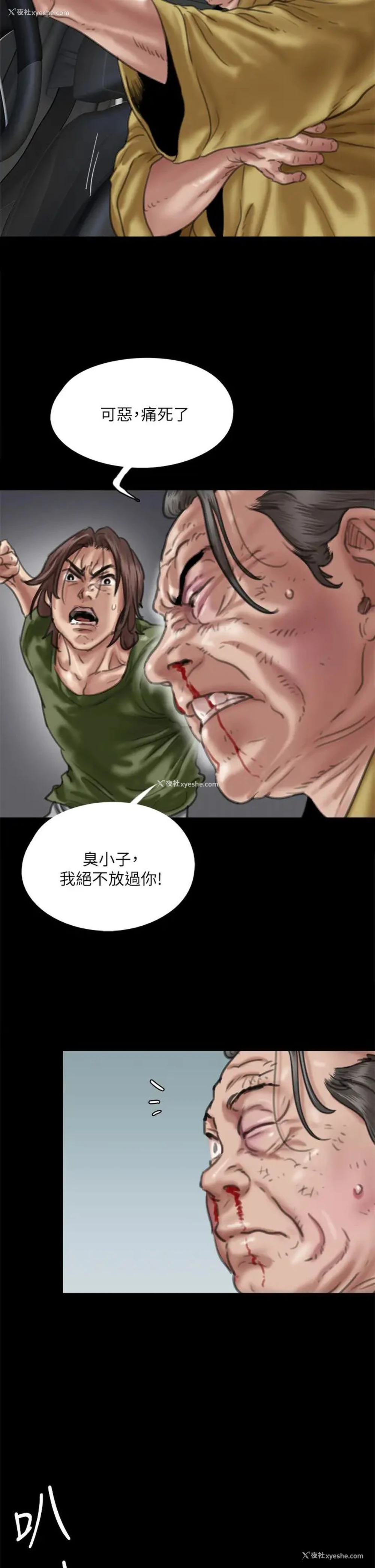11P - 偶像女优