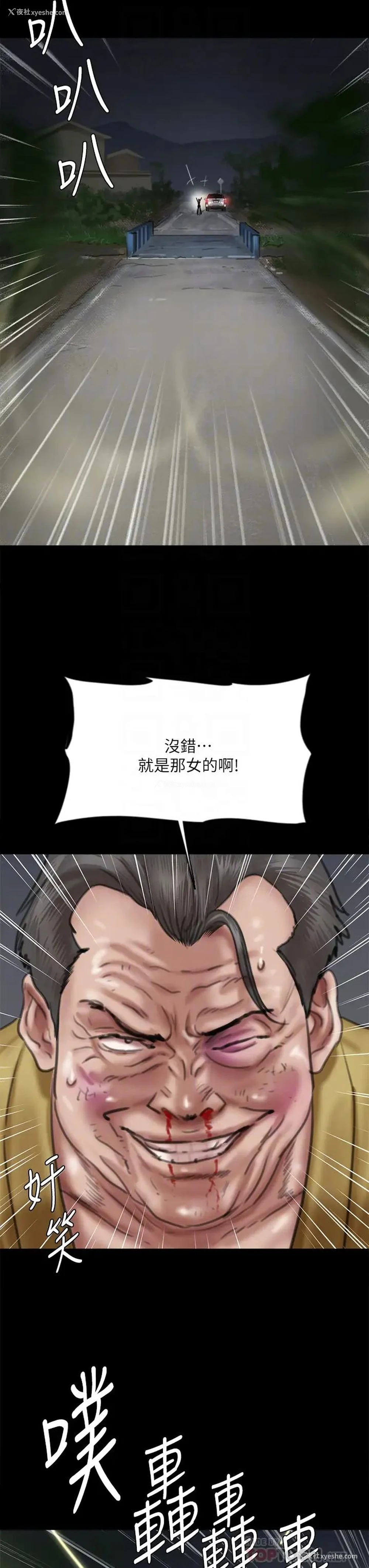 12P - 偶像女优