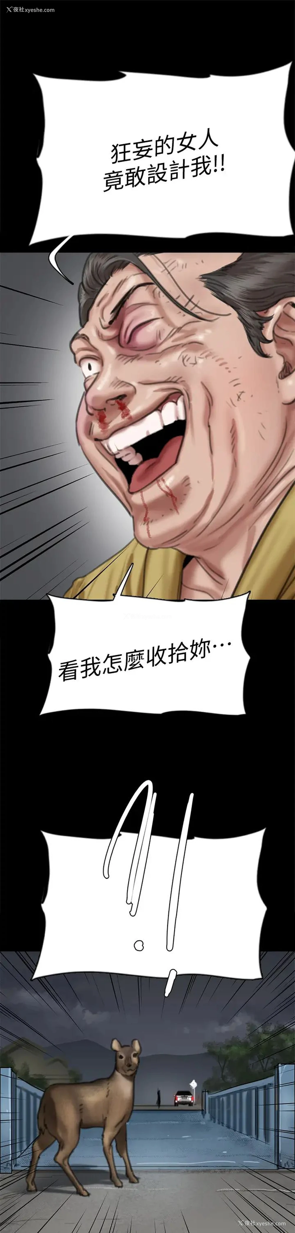 15P - 偶像女优
