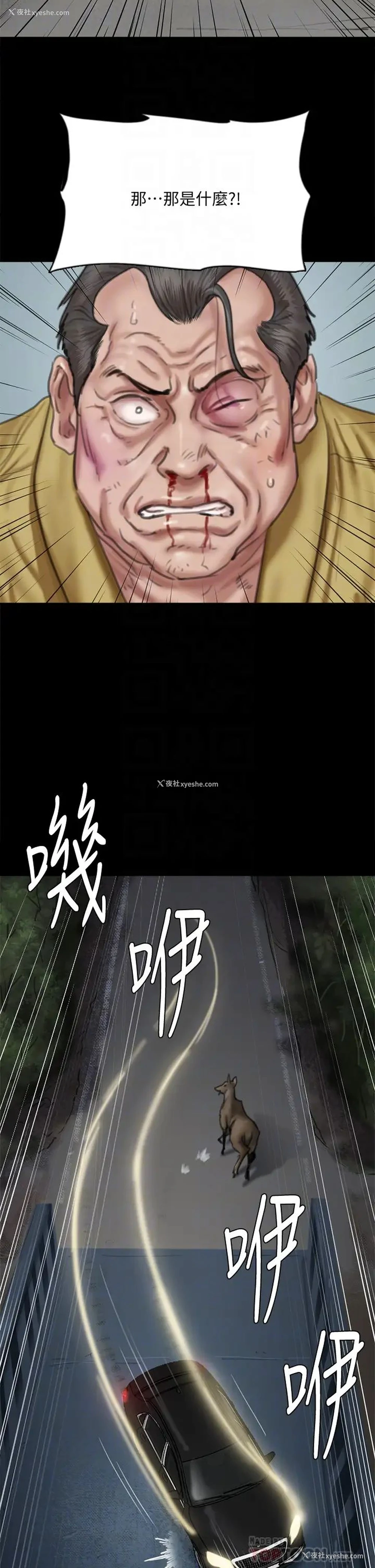 16P - 偶像女优