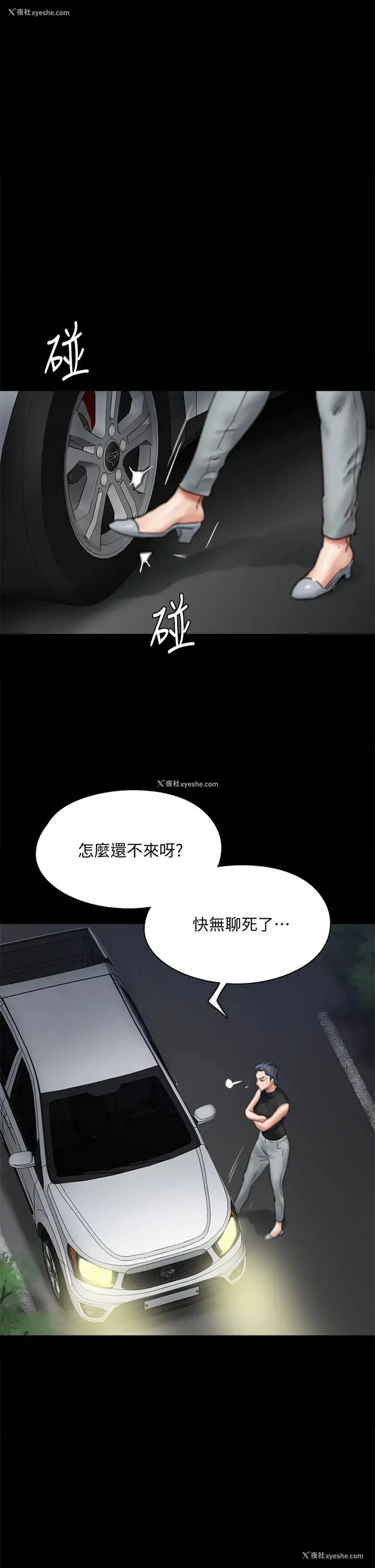 1P - 偶像女优