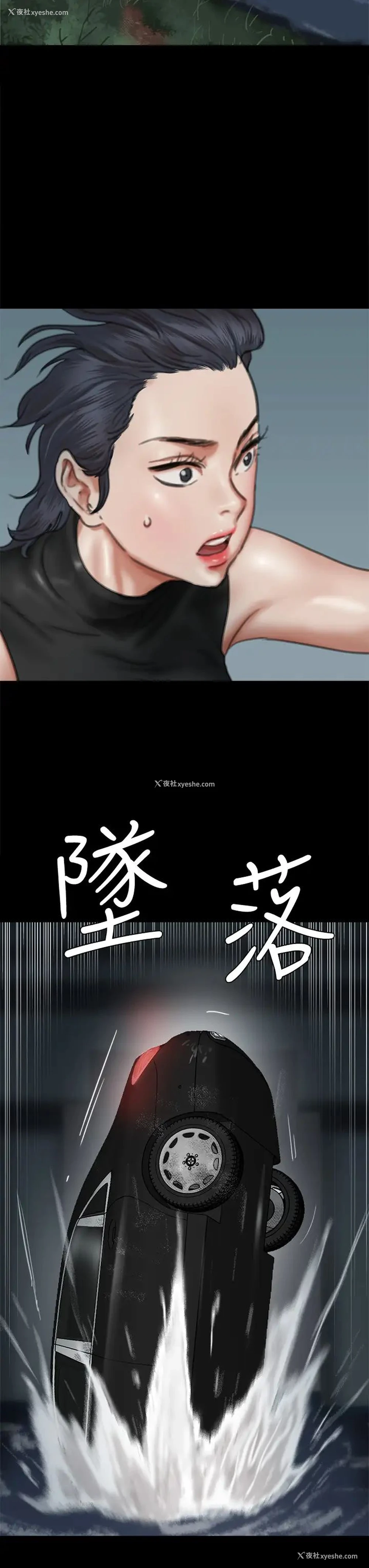 21P - 偶像女优