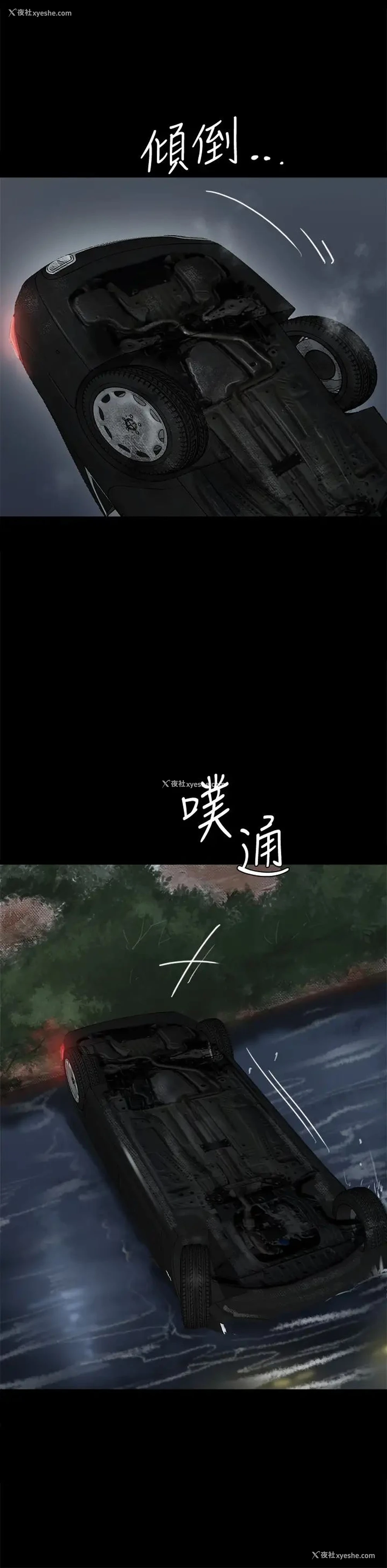 22P - 偶像女优