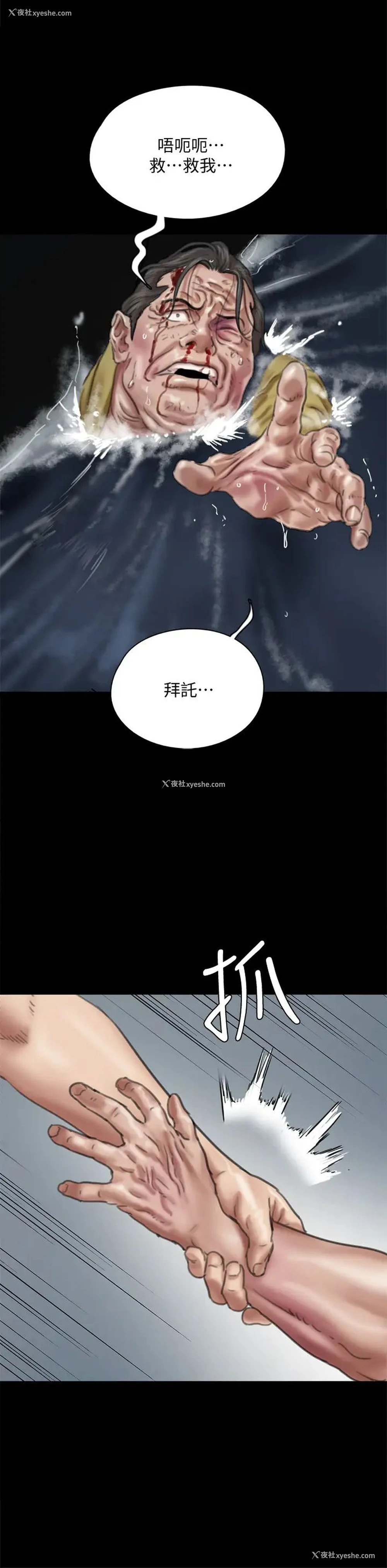 26P - 偶像女优