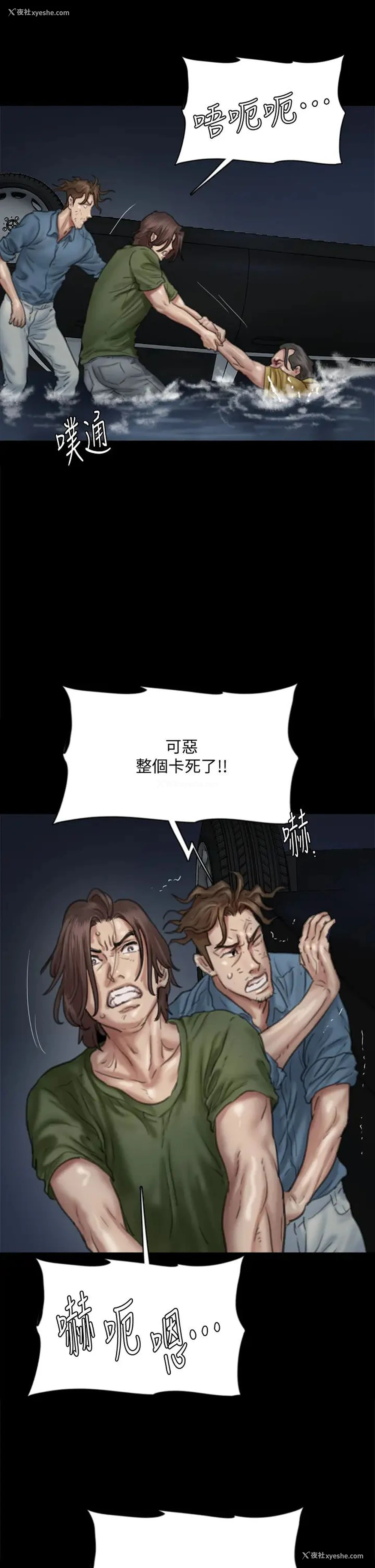 27P - 偶像女优