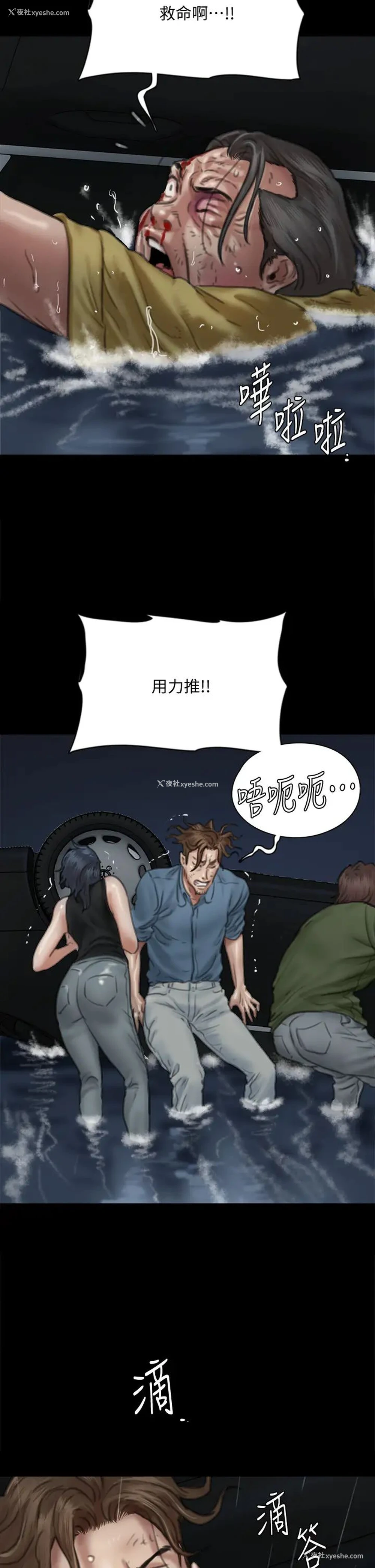 28P - 偶像女优