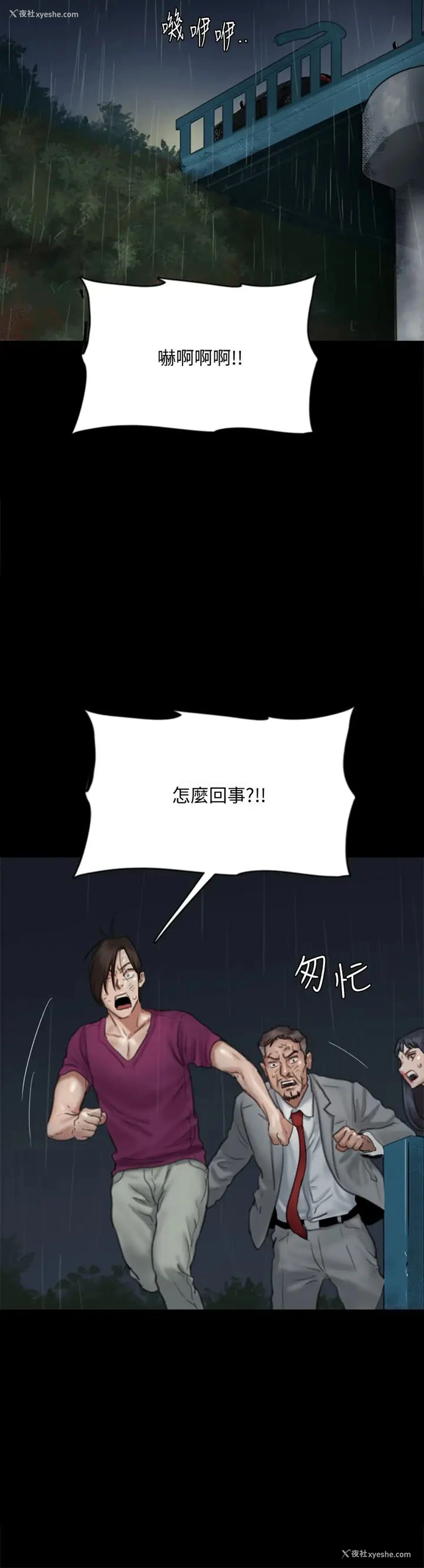 30P - 偶像女优