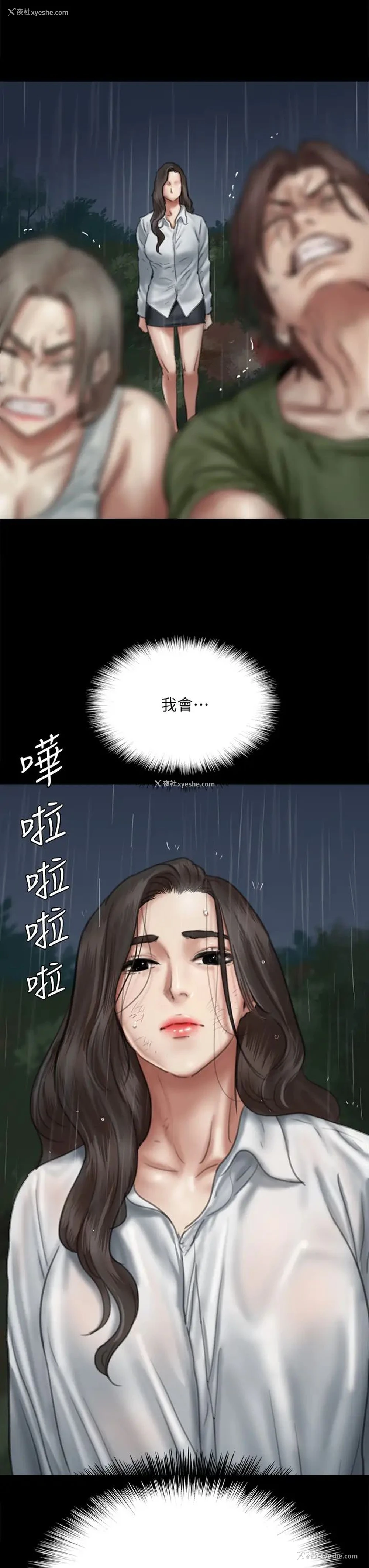 33P - 偶像女优