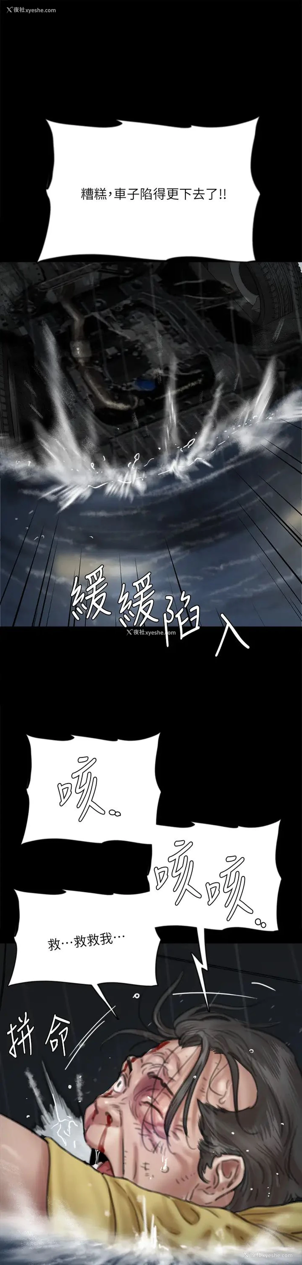 36P - 偶像女优