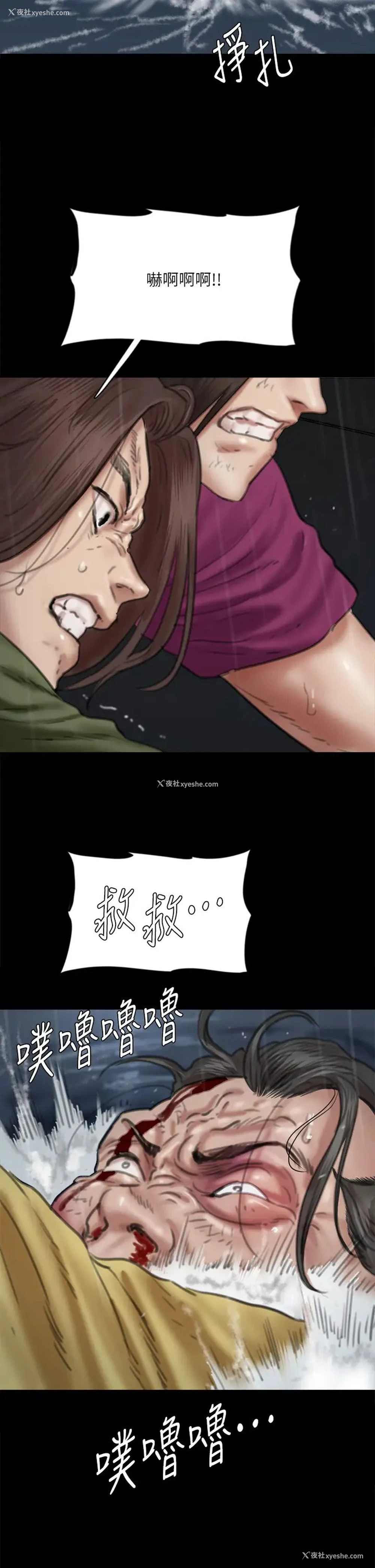 37P - 偶像女优