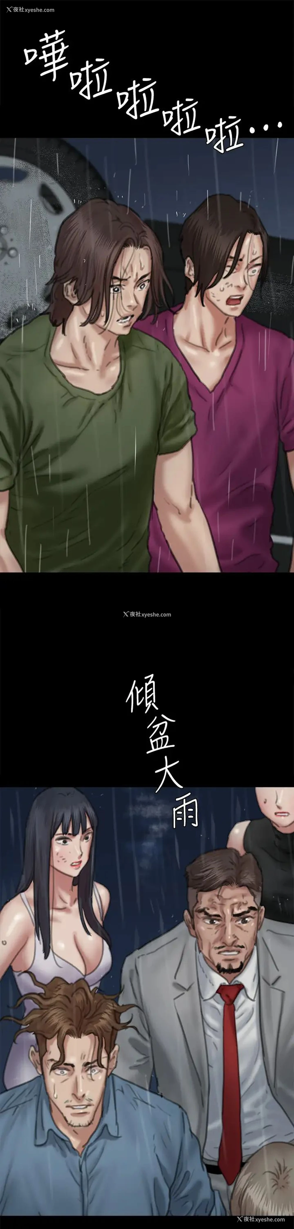 40P - 偶像女优