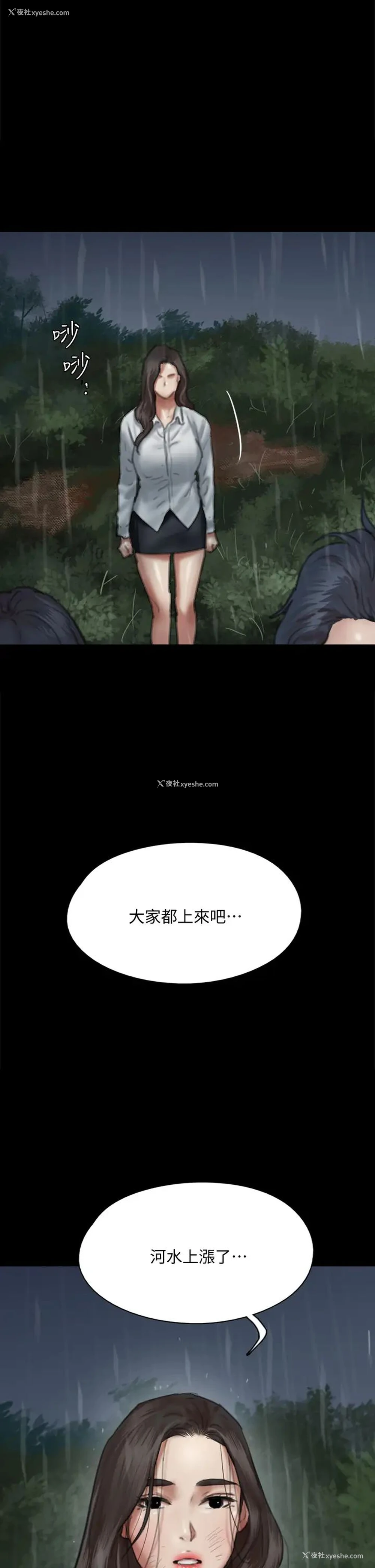 41P - 偶像女优