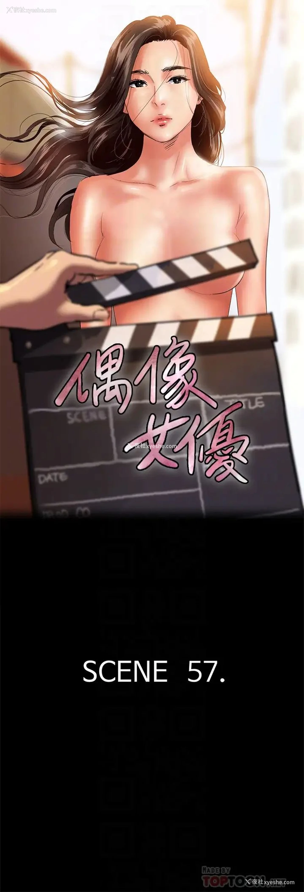 4P - 偶像女优