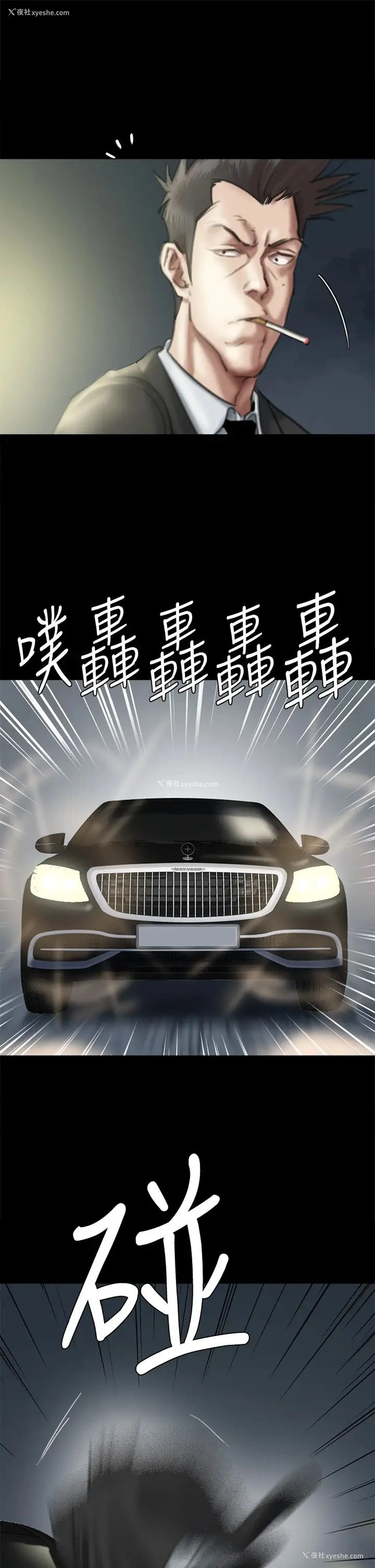 5P - 偶像女优