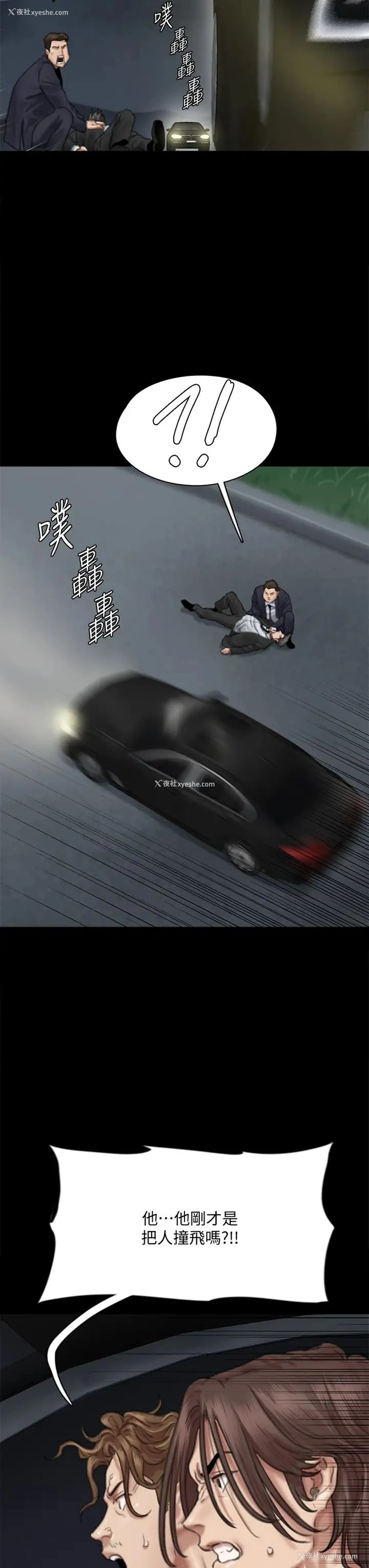 7P - 偶像女优