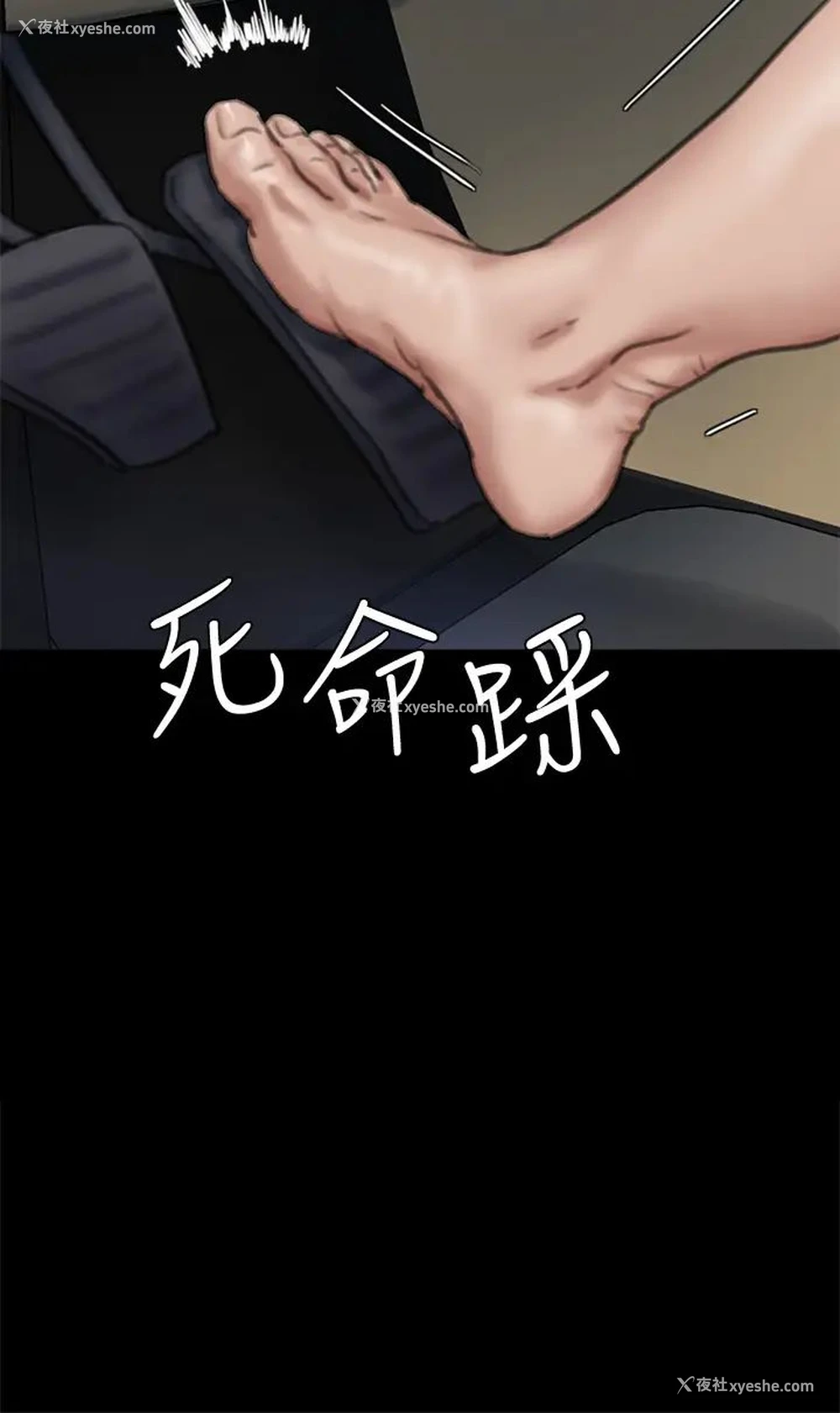9P - 偶像女优