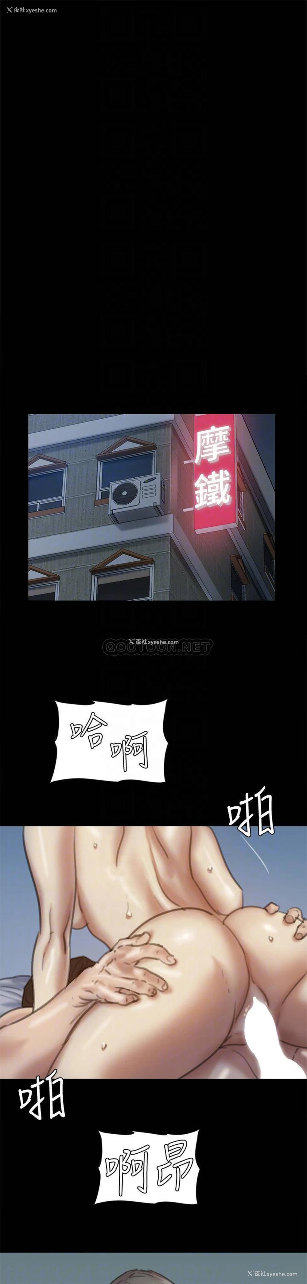 10P - 偶像女优