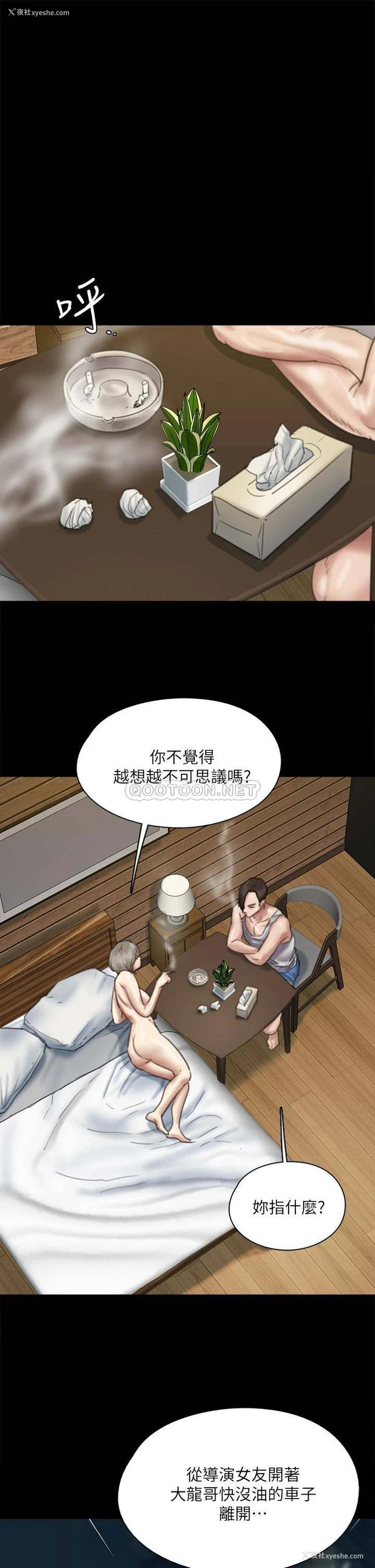 15P - 偶像女优