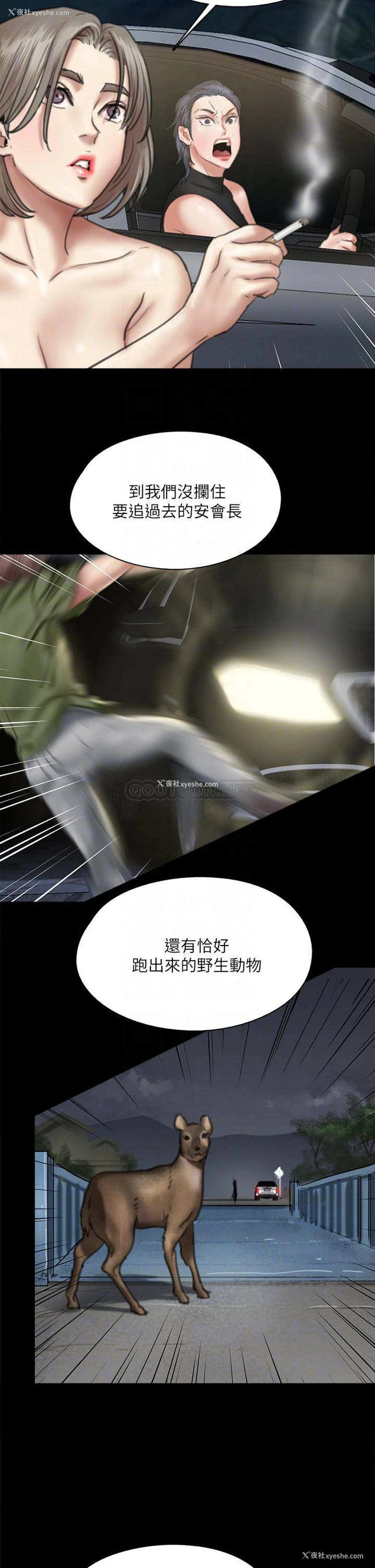 16P - 偶像女优