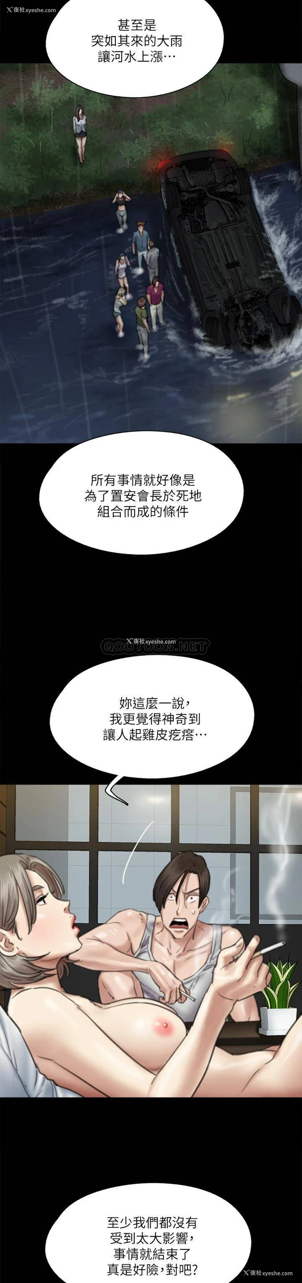 17P - 偶像女优