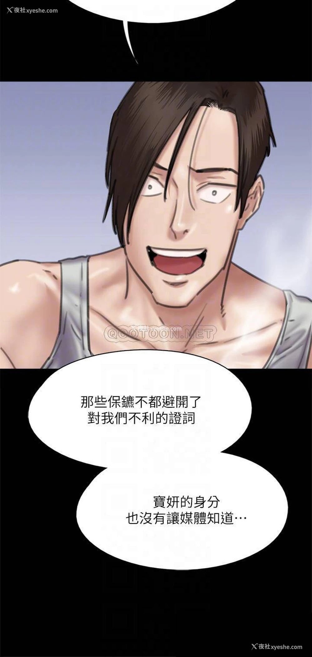 18P - 偶像女优