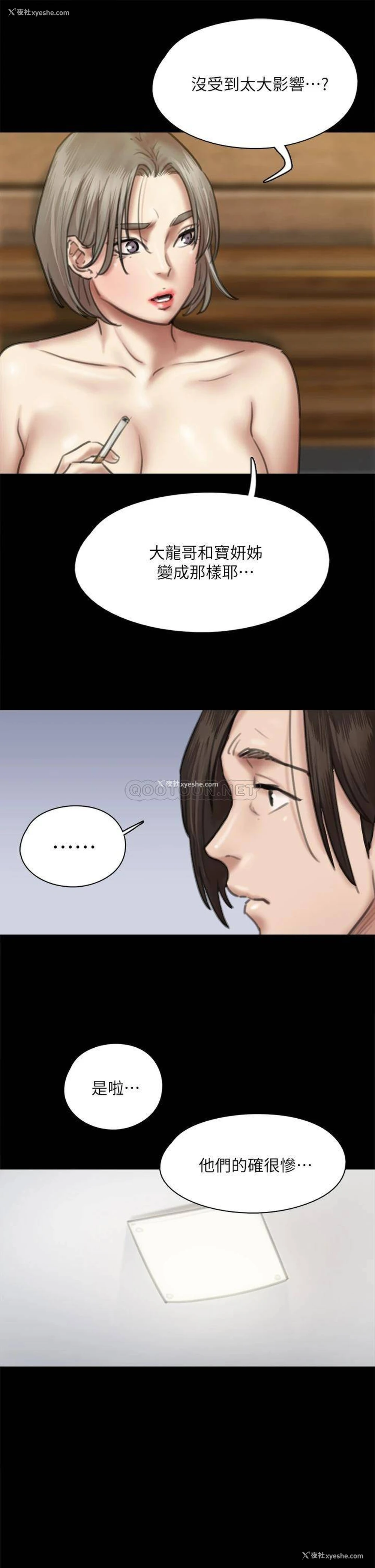 19P - 偶像女优
