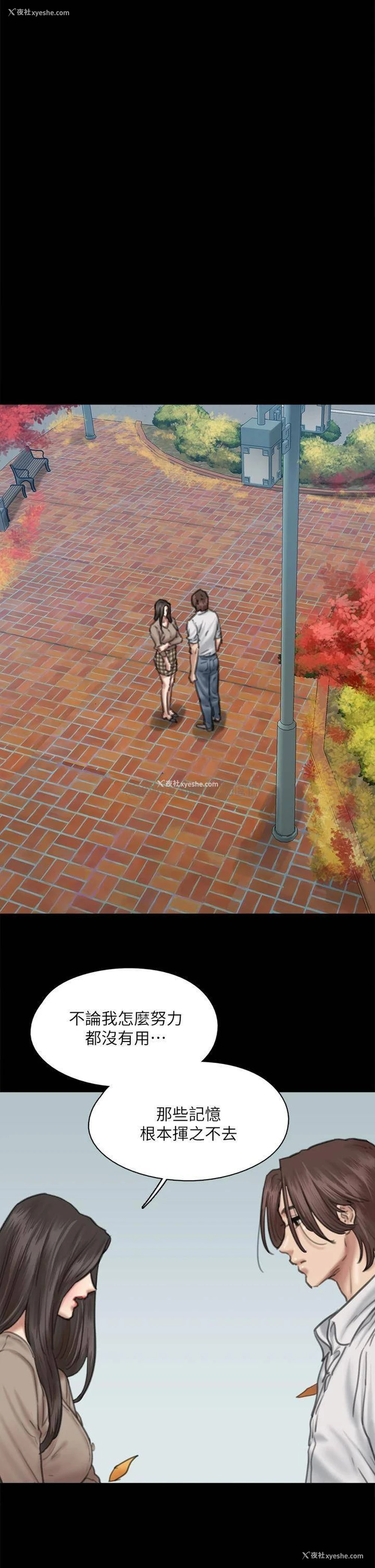 20P - 偶像女优