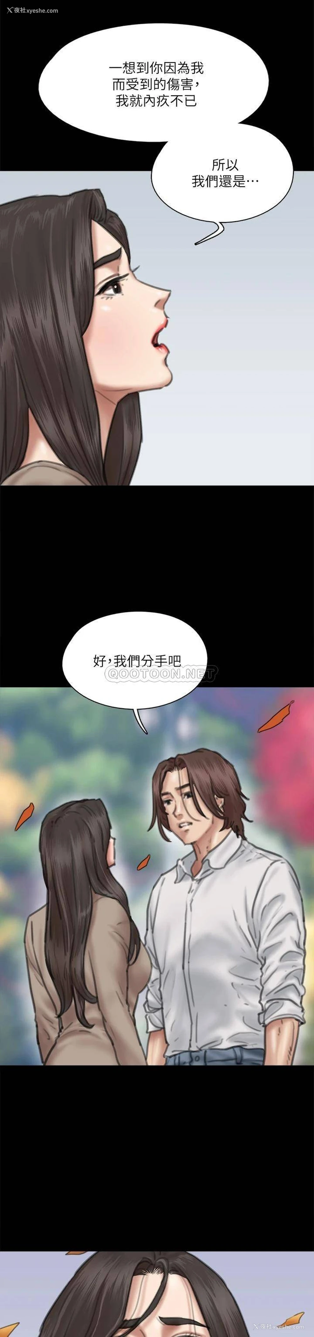 21P - 偶像女优