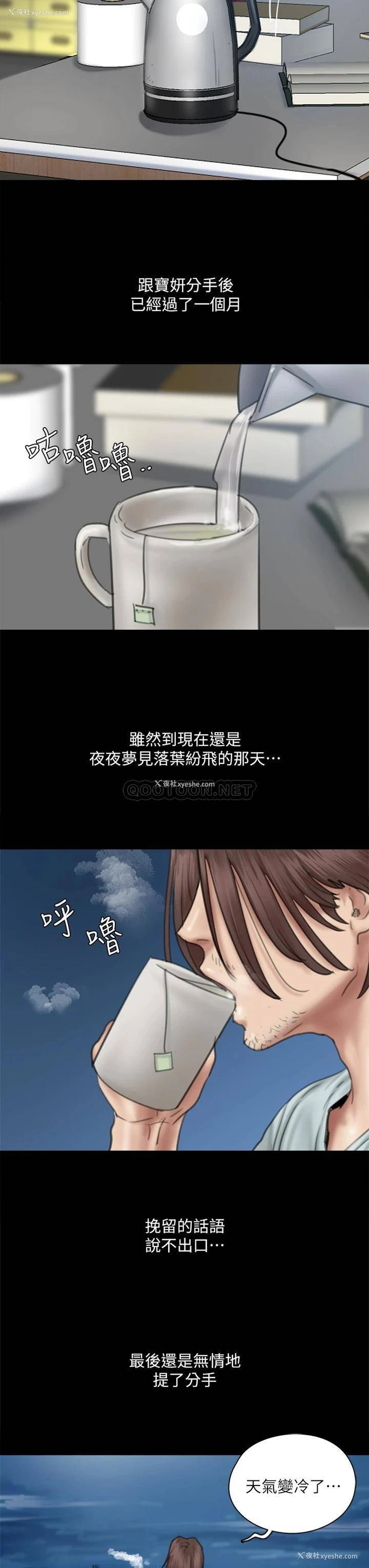 25P - 偶像女优